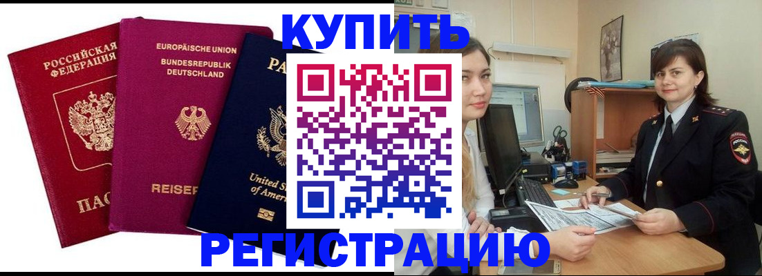 пропишу в квартире в Иркутске