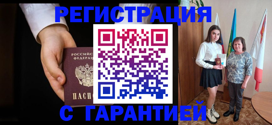 форма 3 в Иркутске